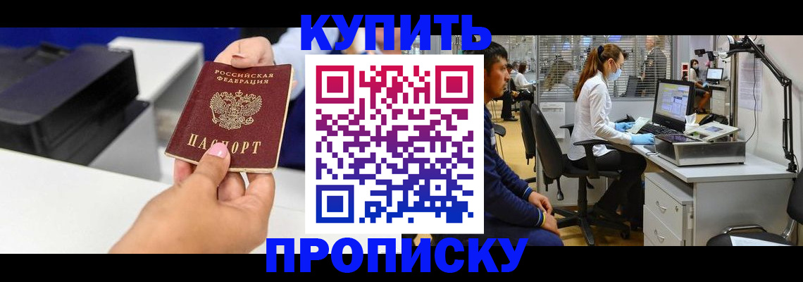 пропишу в квартире в Арзамасе